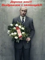 46733330_1248529860_S_pyatnicey.webp