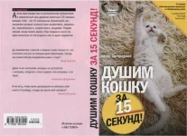 кошка.webp