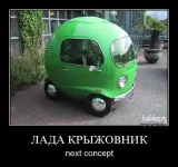 лада.webp