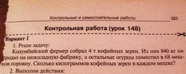 огурцы.webp