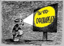 фонари.webp