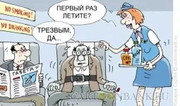 аэрофлот.webp