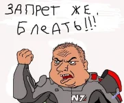 будь-мужиком-блеать-auto-144896.webp