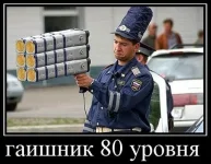 gaishnik-80.webp