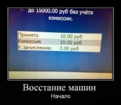 1338833671_demotivatory_07.webp