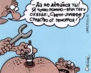 Геморой.webp