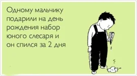 1337523075_atkritka_1266837525_940.webp