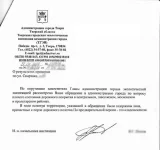 кладоискатели.webp