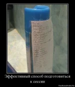 1339418925_71970526_effektivnyij-sposob-podgotovitsya-k-sessii.webp