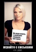 1339528542_94578651_igrajte-s-siskami.webp