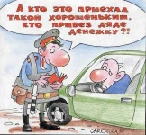 ГАИ 1.webp