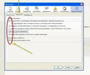 обновить.webp