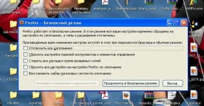 фирефокс.webp
