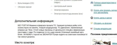 Безымянный.webp