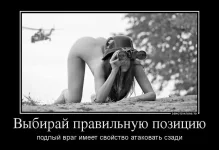 Правильная позиция.webp