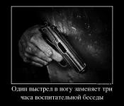 Воспитание.webp
