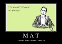 Мат.webp