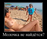 Молоко..webp