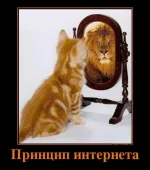 Интернет..webp
