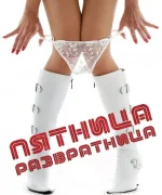 0b0ed6fdb4d5e10deb6ca84a81095039.webp