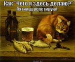 pyatnitsu-repetiruyu_1309086344.jpg