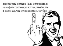 № тел....webp