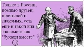 Бухали....webp