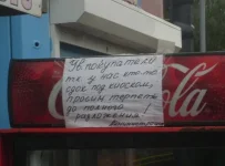 b7d1cf2af50e932dde635268c5d_prev.webp