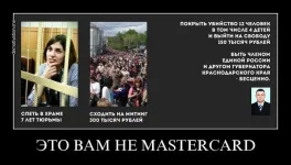 Мастеркард.webp
