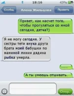 sms-1.webp