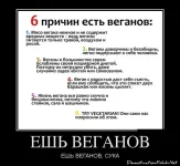 людоеды.webp