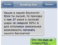 Новый точечный рисунок.webp