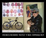 1342701958_demotivatory_16.jpg