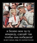1340350012_demotivatory-3.webp