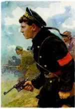 Matros_Gelesnjak.webp