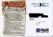 пади - злдо.webp