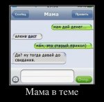 1342998895_demotivatory_06.jpg