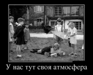 1342998853_demotivatory_02.webp