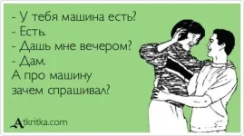atkritka_1341847186_620.webp