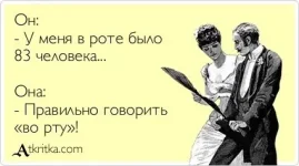 atkritka_1335095383_184.webp