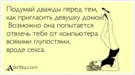 atkritka_1334825113_157.webp