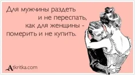 atkritka_1276891249_919.webp