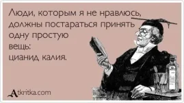 599980_367081886695758_1258858692_n.webp