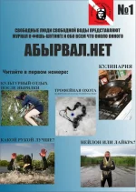 ЖУРНАЛ.webp