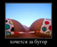 За бугор1.webp