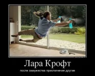 ЛАРА.webp