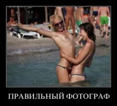 Фоторгаф.webp