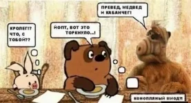 Конопля.webp