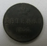 денежка.jpg 1.webp