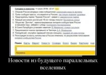 Будущее.webp